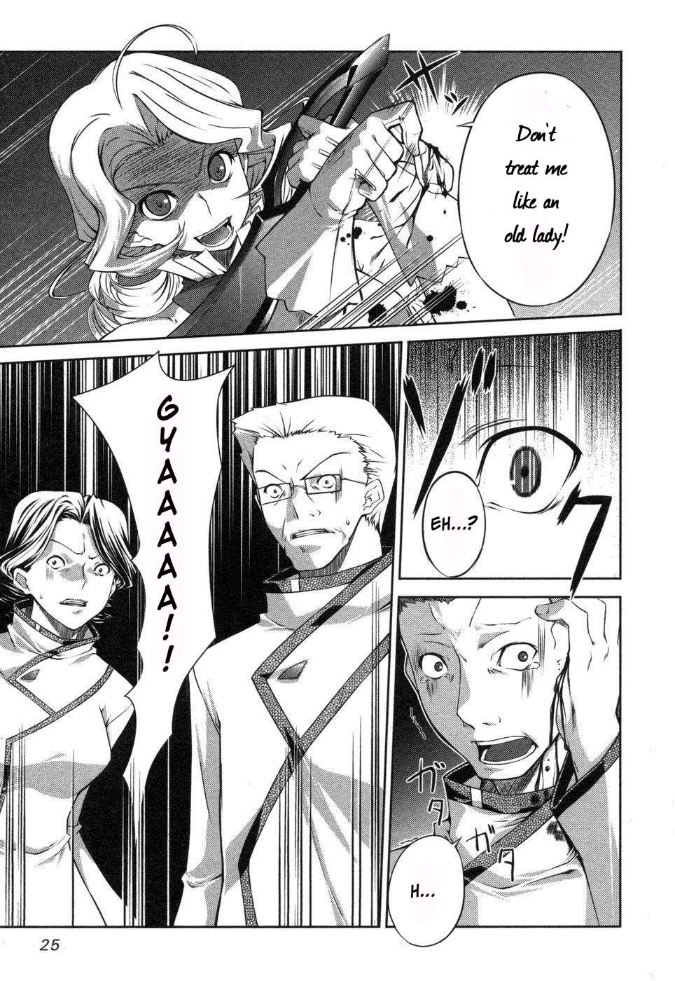 Mondlicht - Tsuki no Tsubasa Vol. 1 Ch. 1 第28页