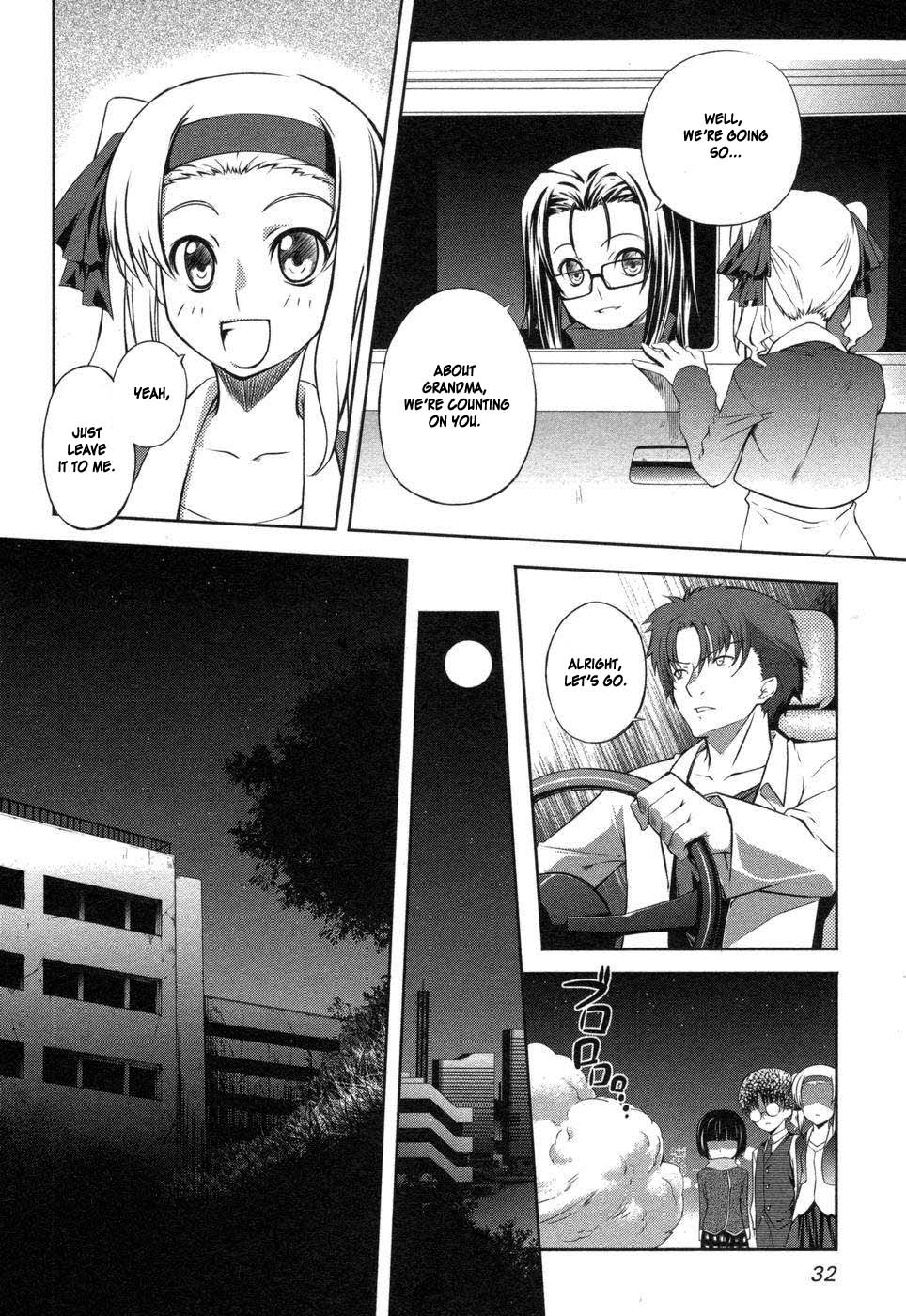Mondlicht - Tsuki no Tsubasa Vol. 1 Ch. 1 第35页