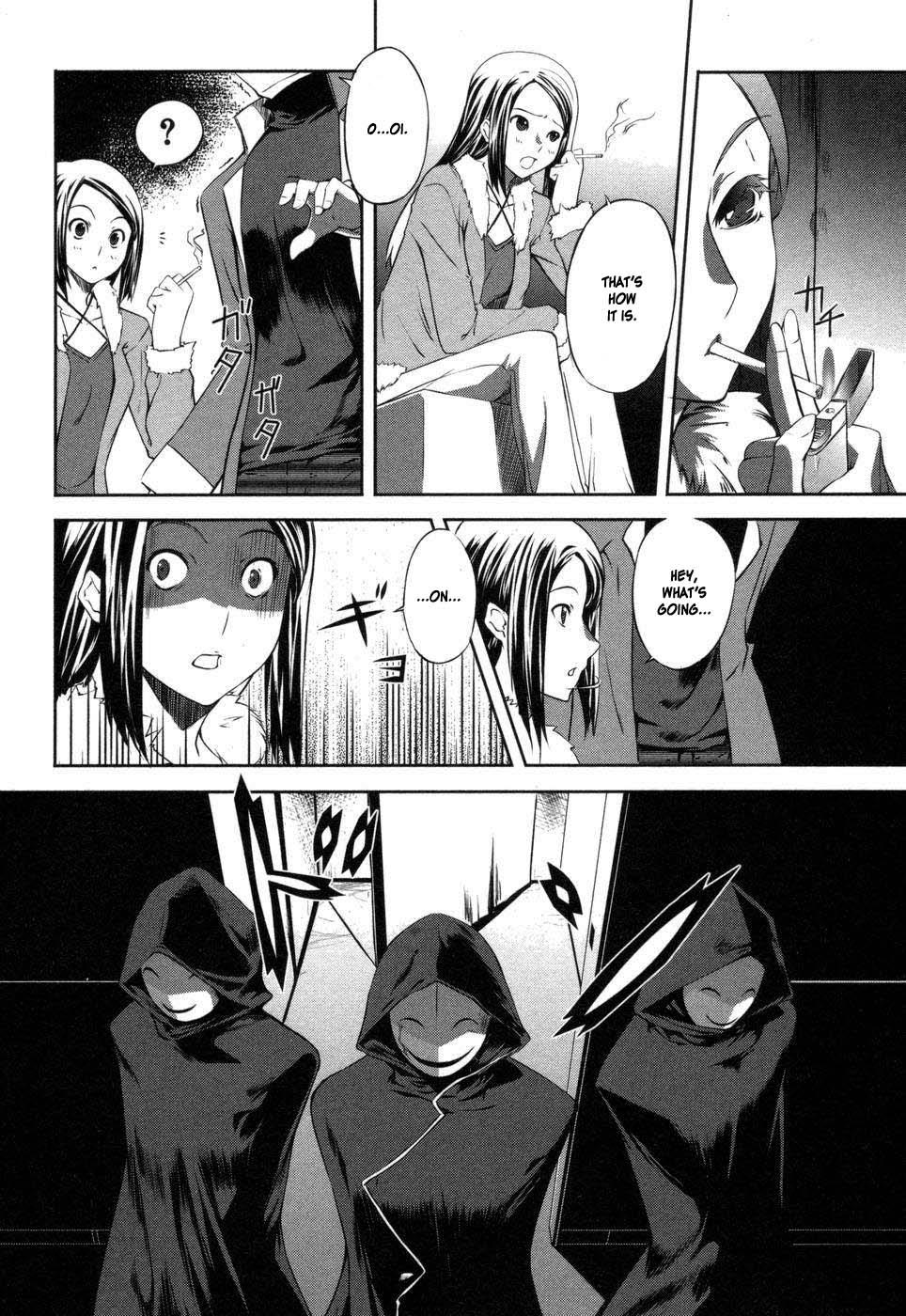 Mondlicht - Tsuki no Tsubasa Vol. 1 Ch. 1 第37页