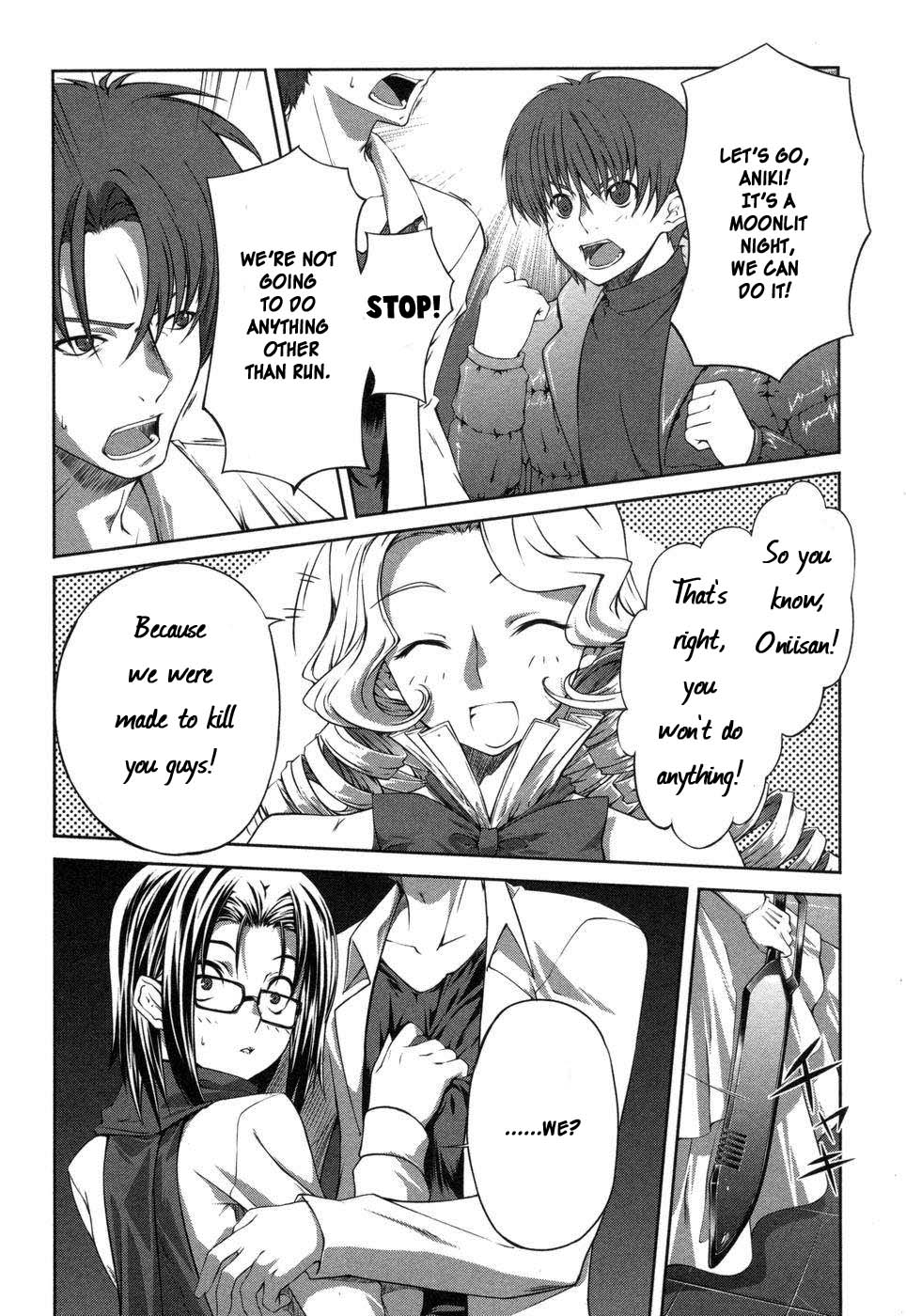 Mondlicht - Tsuki no Tsubasa Vol. 1 Ch. 1 第43页