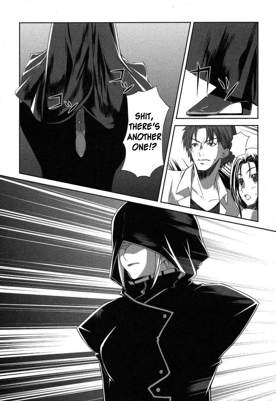 Mondlicht - Tsuki no Tsubasa Vol. 1 Ch. 1 第44页