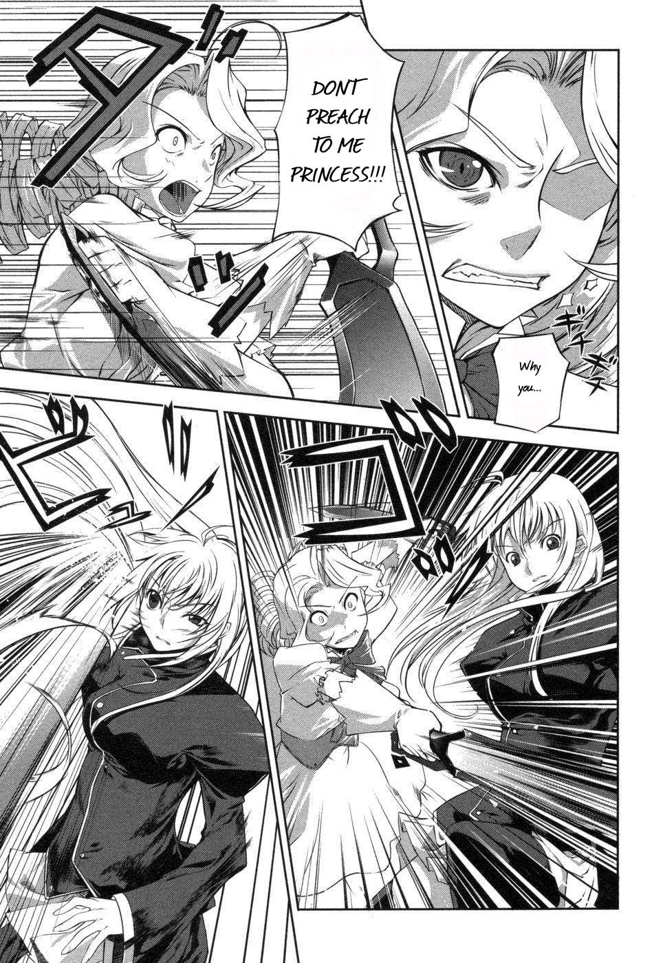 Mondlicht - Tsuki no Tsubasa Vol. 1 Ch. 1 第10页