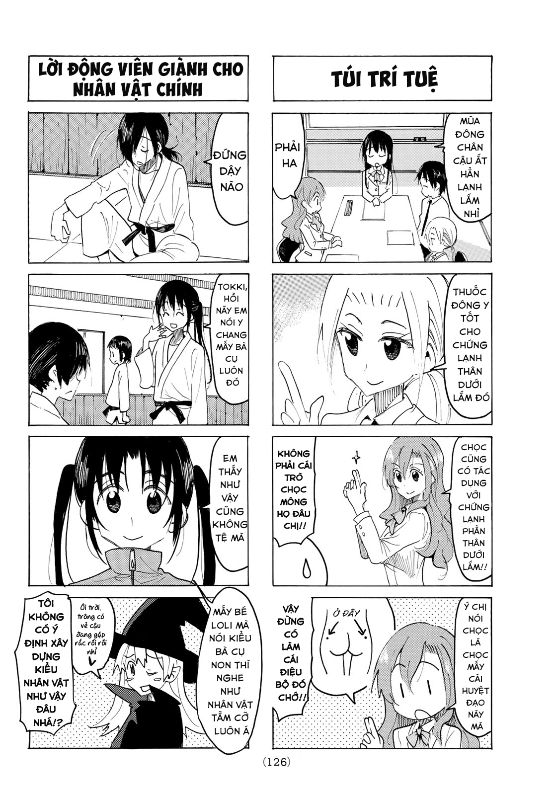 Seitokai Yakuindomo Ch. 546 第3页