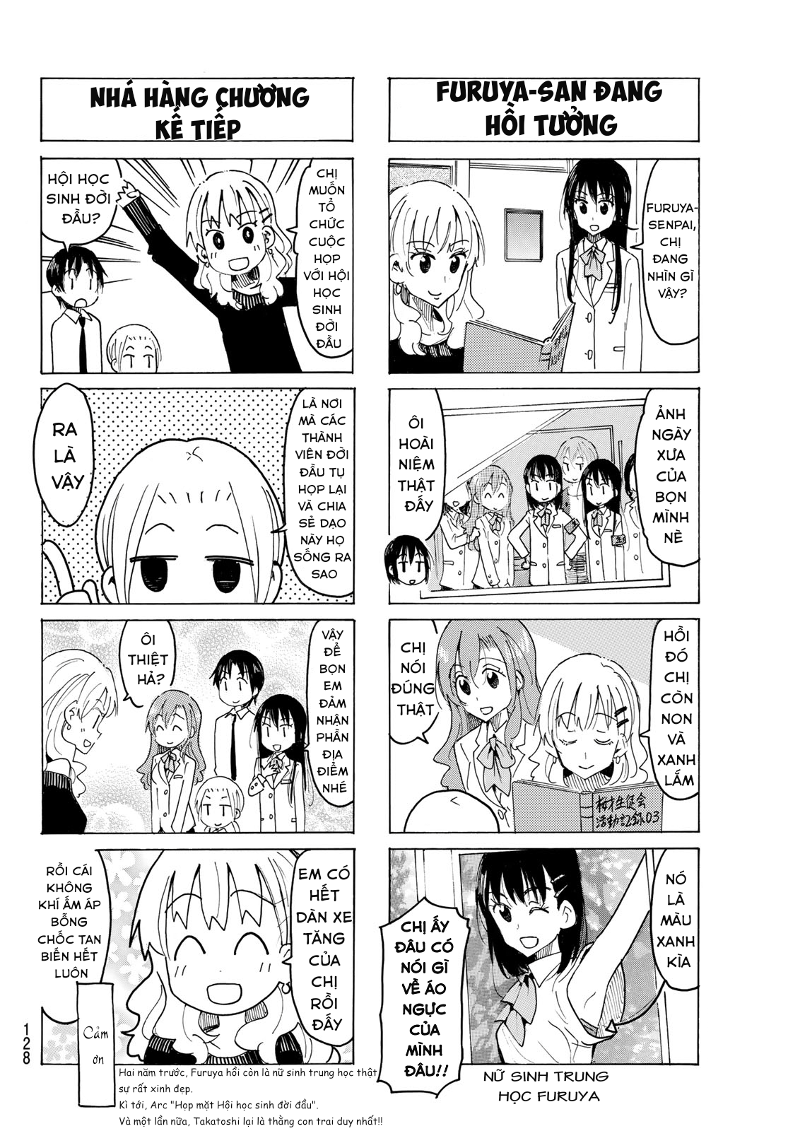 Seitokai Yakuindomo Ch. 546 第5页