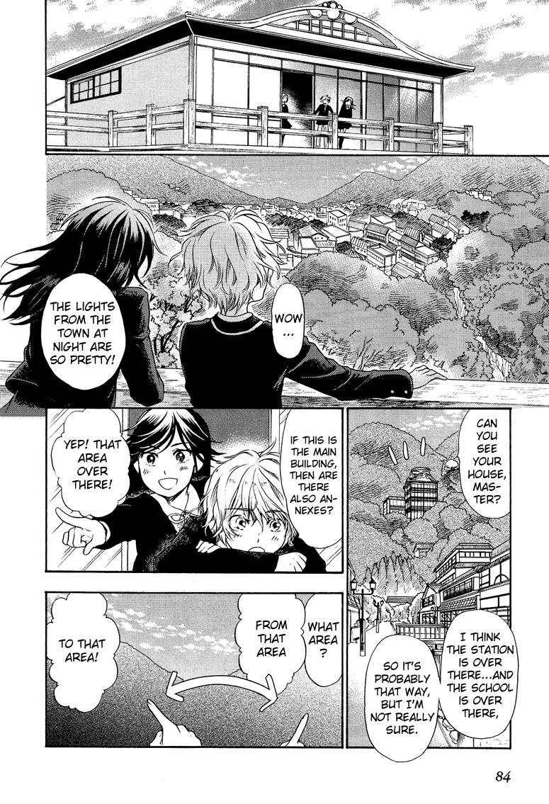 Love Allergen Honomi-sama 第12页