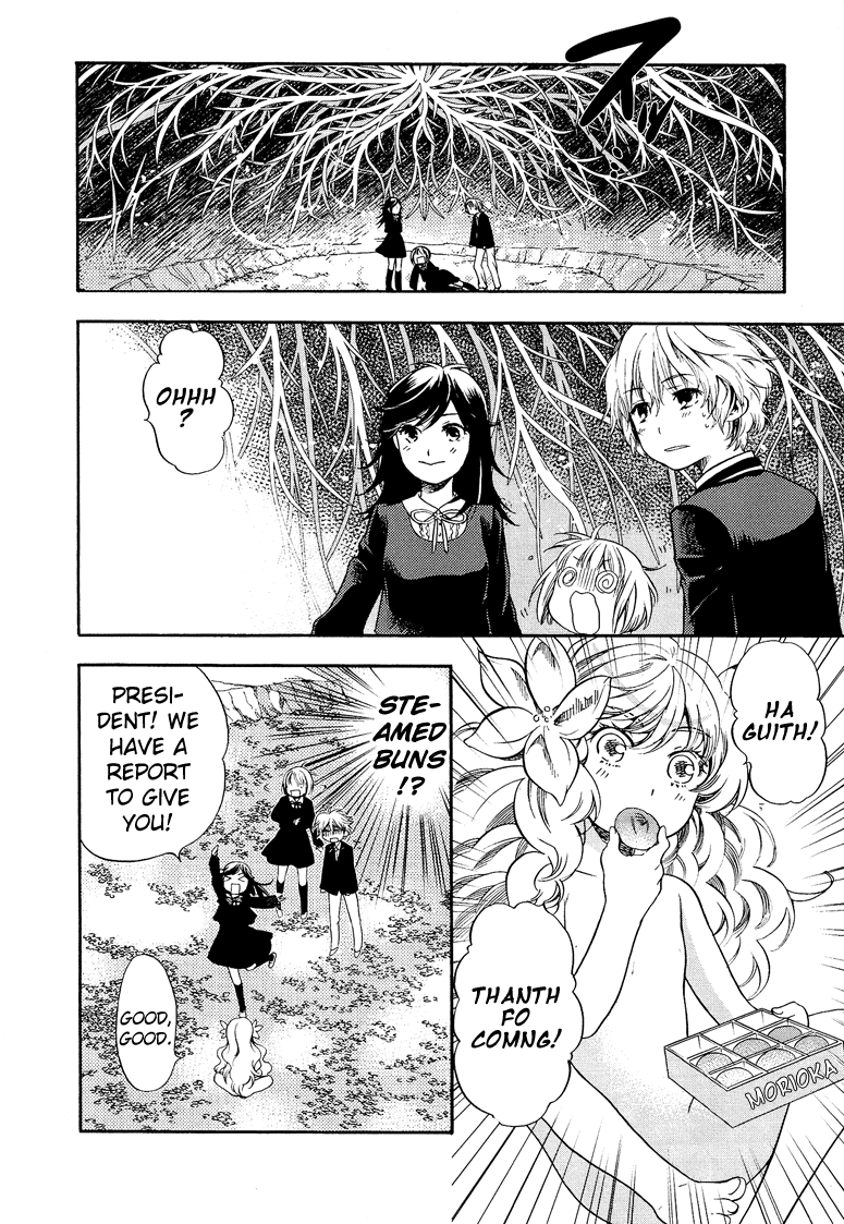 Love Allergen Honomi-sama 第20页
