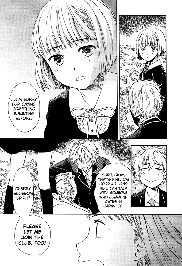 Love Allergen Honomi-sama 第23页