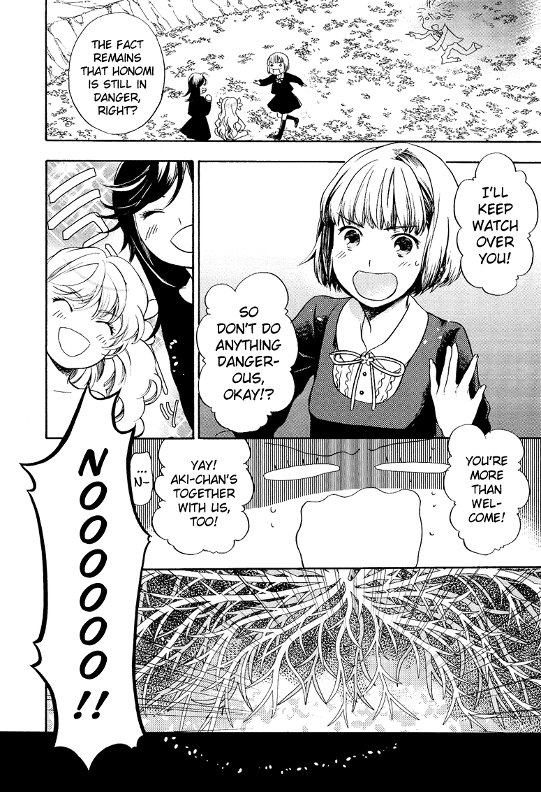 Love Allergen Honomi-sama 第24页