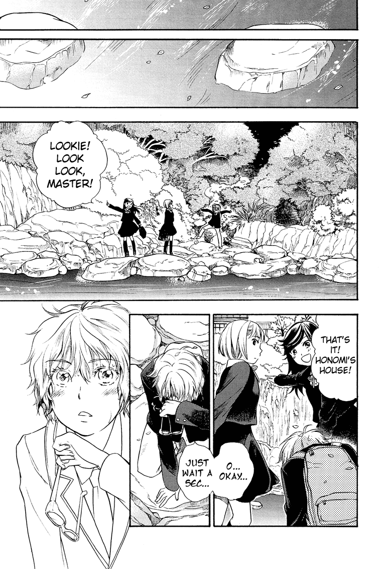 Love Allergen Honomi-sama 第8页