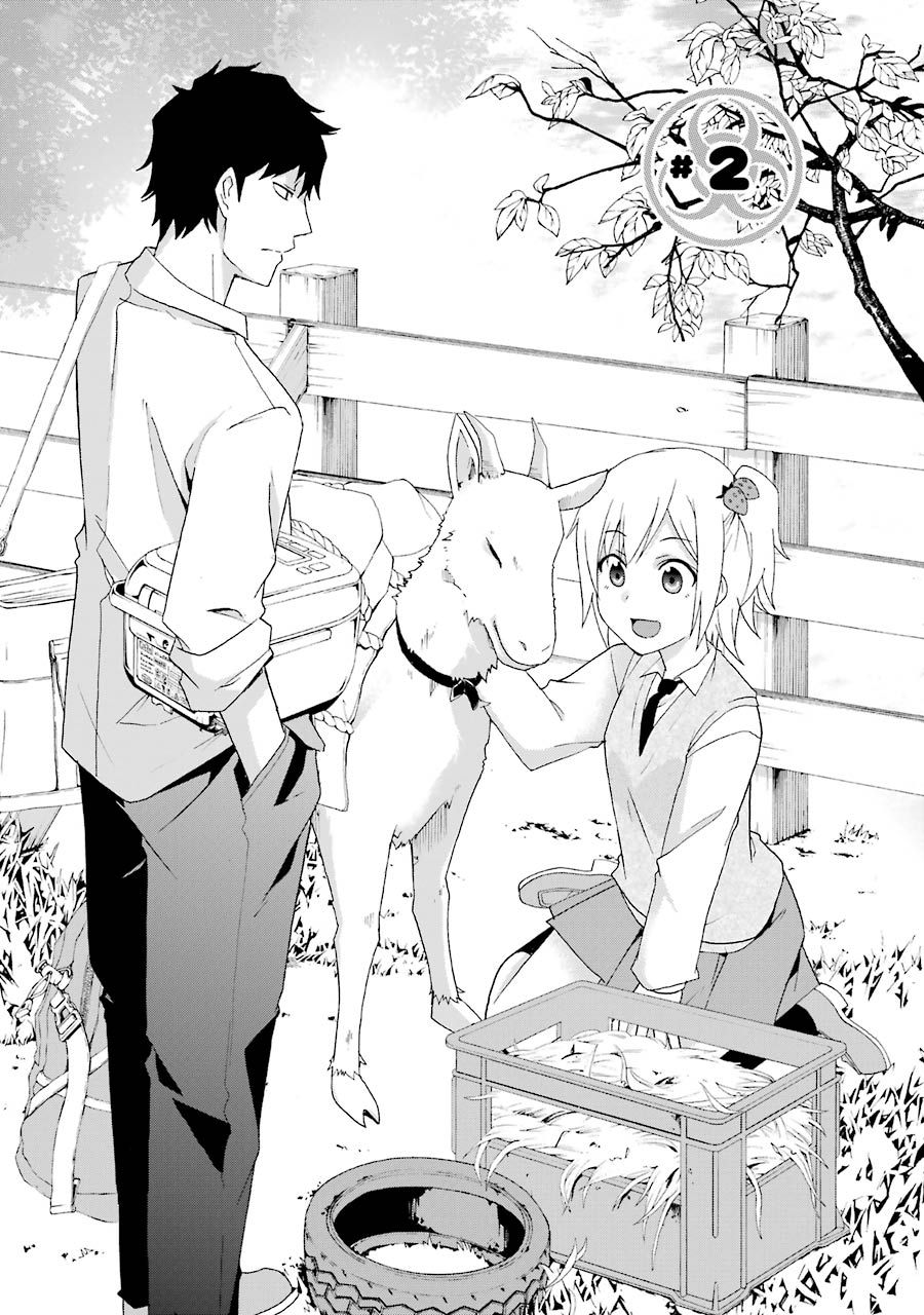 Are You Alive Honda-kun? Vol. 1 Ch. 2 第2页
