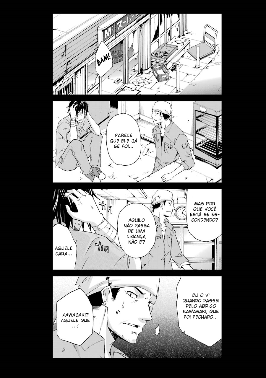 Are You Alive Honda-kun? Vol. 1 Ch. 2 第14页