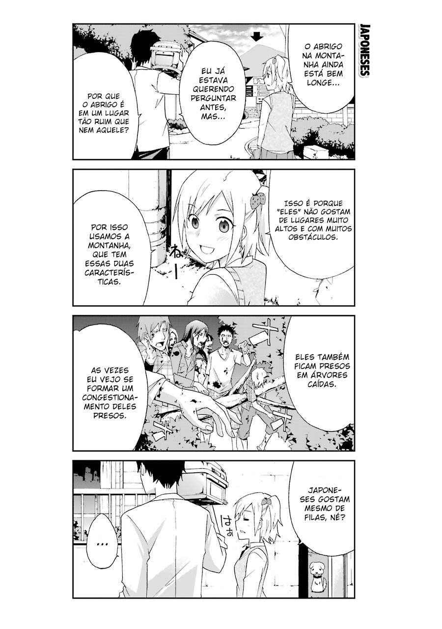 Are You Alive Honda-kun? Vol. 1 Ch. 2 第3页
