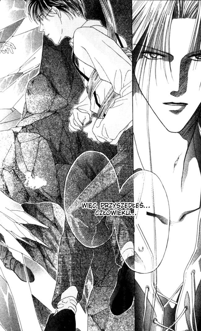 Koori no Mamono no Monogatari Vol. 1 Ch. 1 第12页