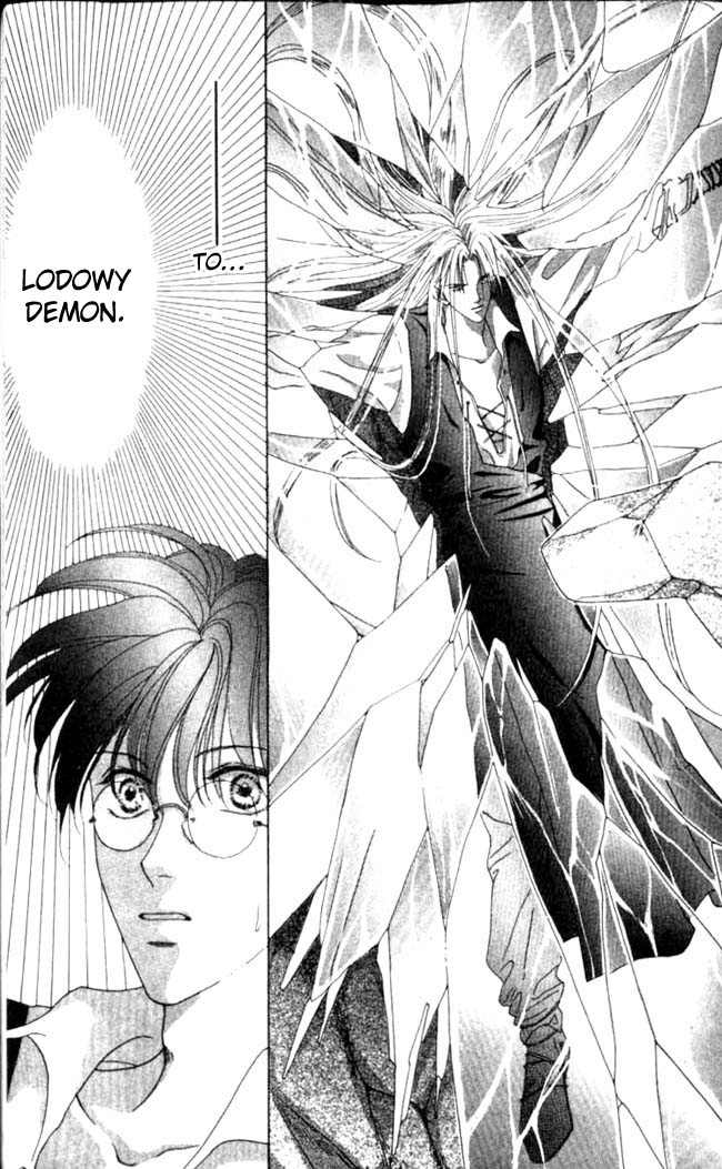 Koori no Mamono no Monogatari Vol. 1 Ch. 1 第13页