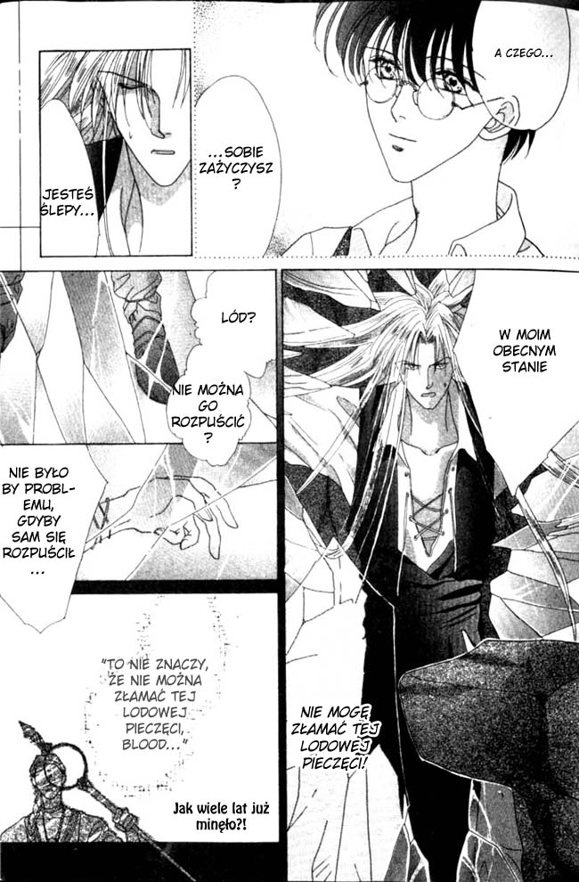 Koori no Mamono no Monogatari Vol. 1 Ch. 1 第19页