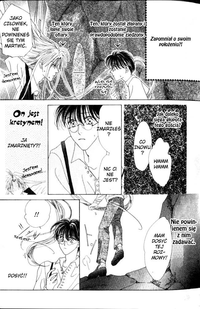 Koori no Mamono no Monogatari Vol. 1 Ch. 1 第21页