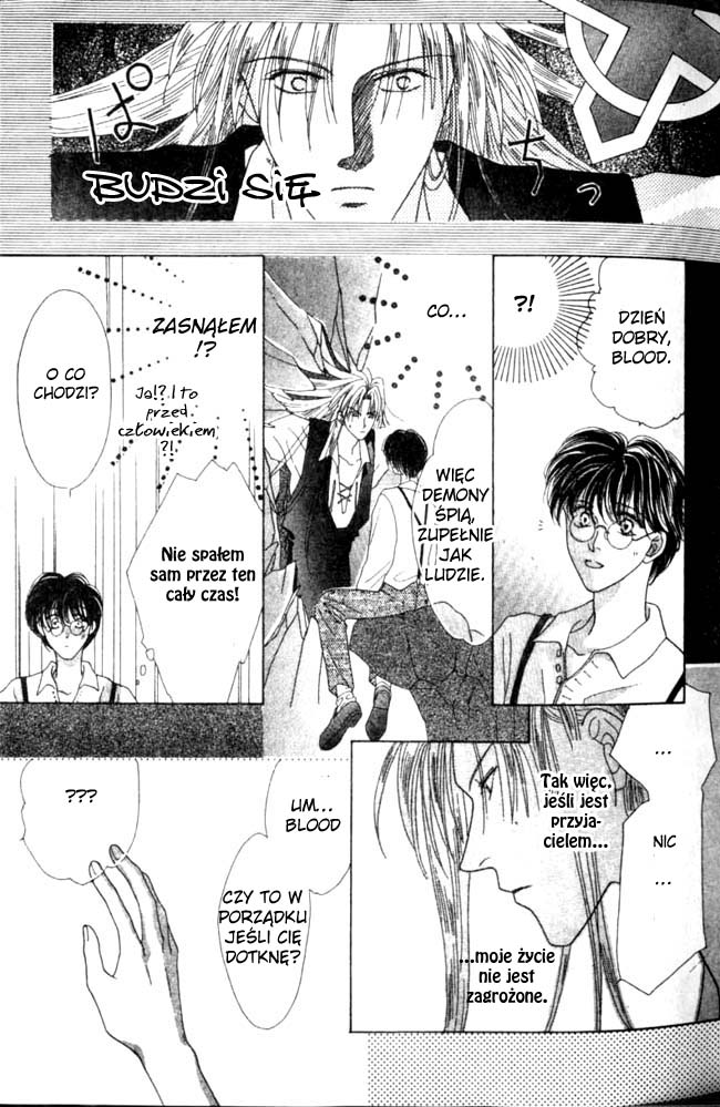 Koori no Mamono no Monogatari Vol. 1 Ch. 1 第27页
