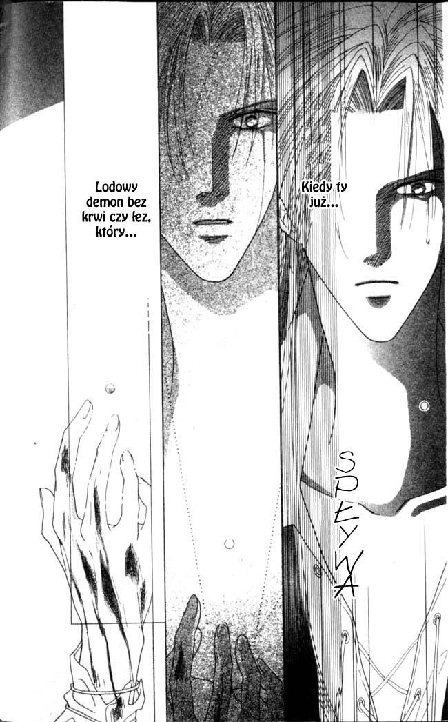 Koori no Mamono no Monogatari Vol. 1 Ch. 1 第40页
