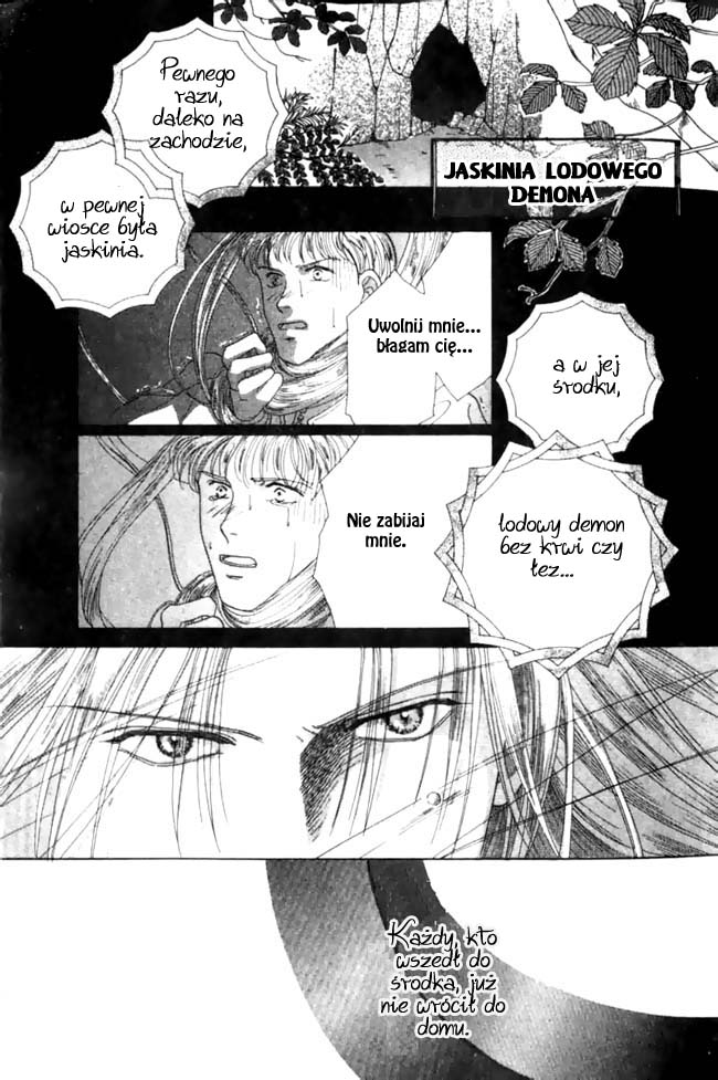 Koori no Mamono no Monogatari 第7页