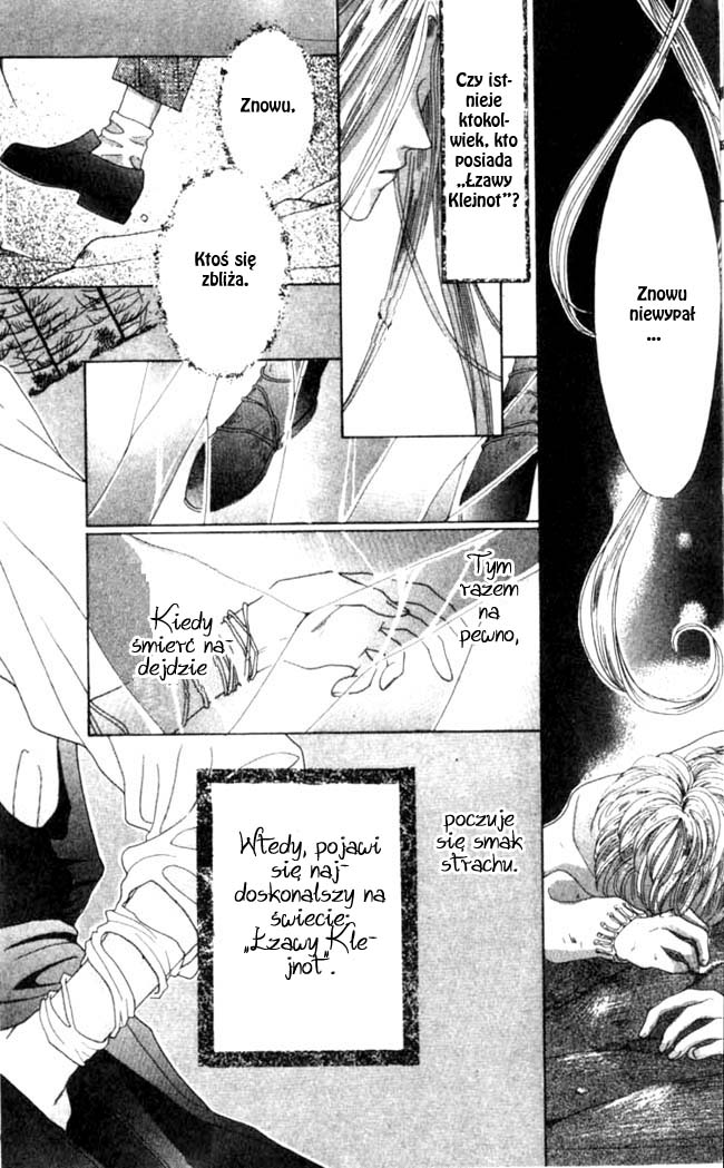 Koori no Mamono no Monogatari 第8页