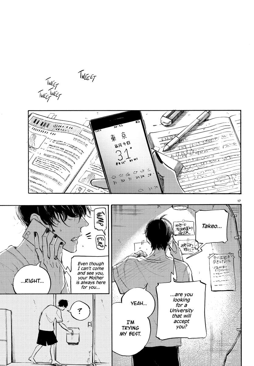 Mister Ogi and Miss Amai Oneshot 第17页