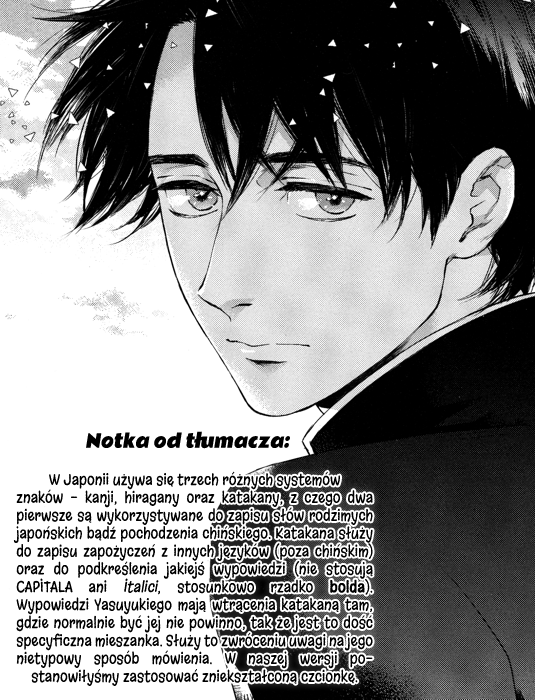 Fubin BL (Anthology) Yasashii Dakeno (Suzuki Tsuta) 第1页