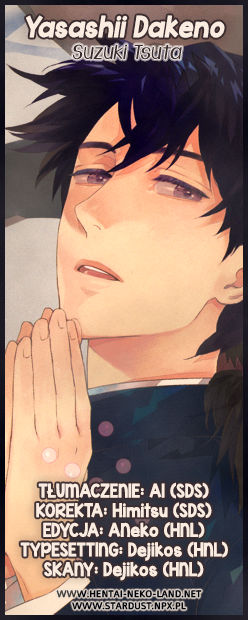 Fubin BL (Anthology) Yasashii Dakeno (Suzuki Tsuta) 第2页