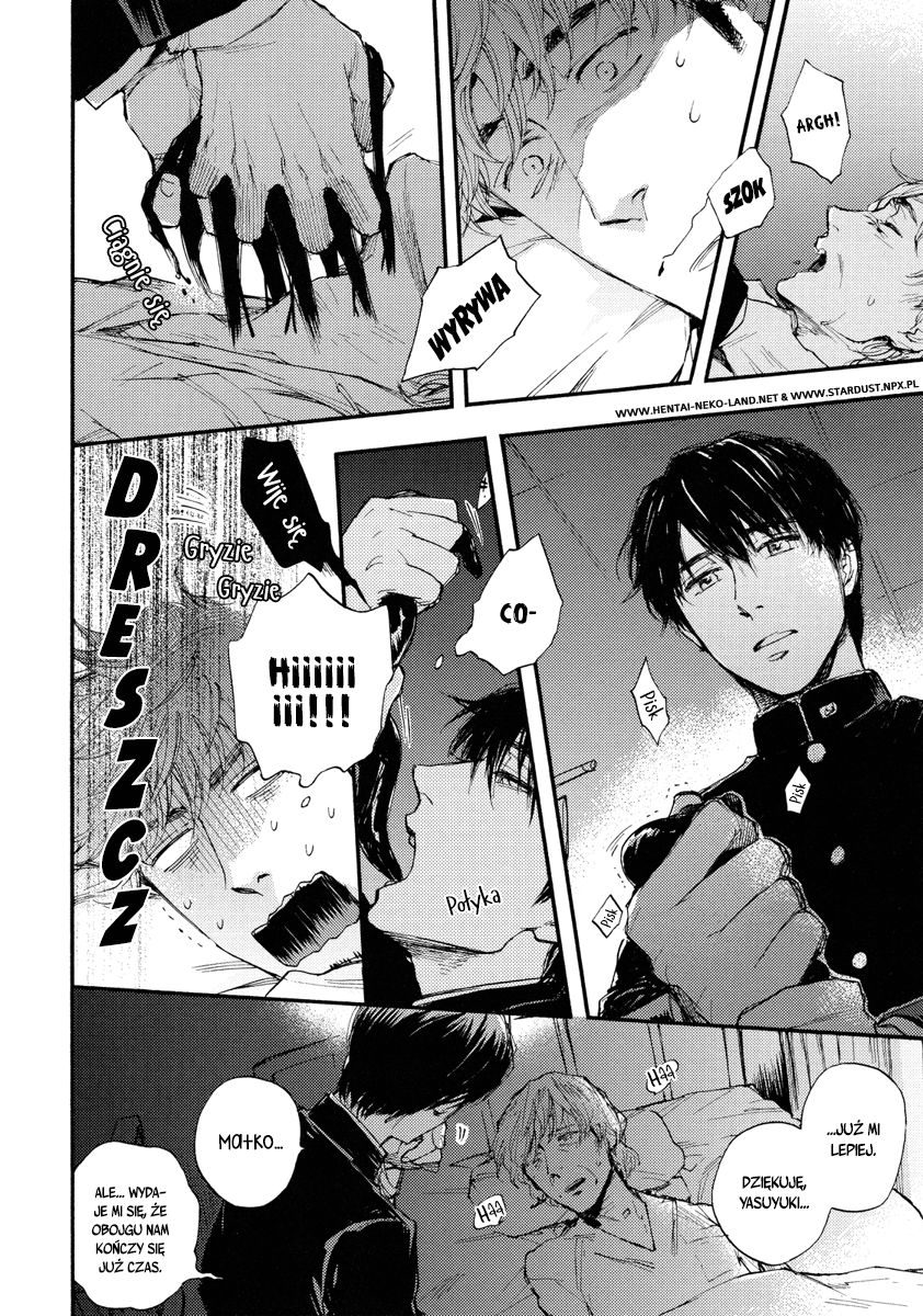 Fubin BL (Anthology) Yasashii Dakeno (Suzuki Tsuta) 第12页