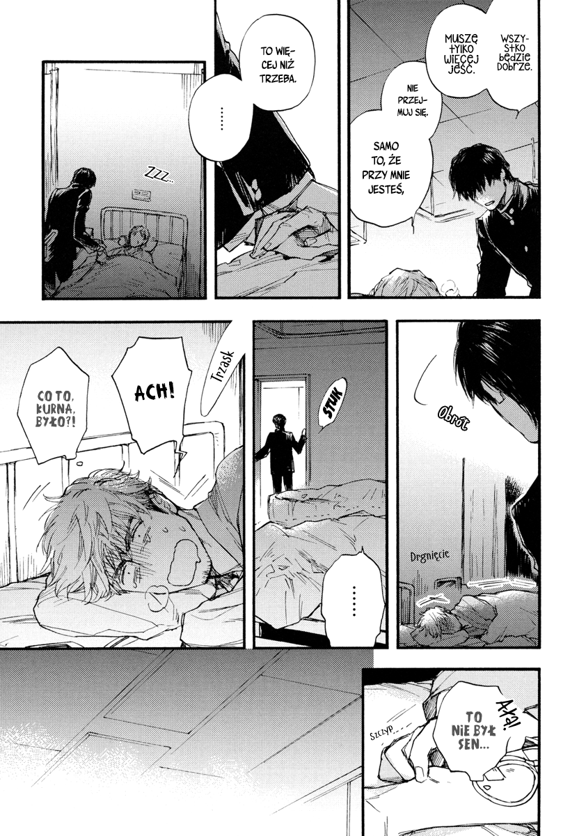 Fubin BL (Anthology) Yasashii Dakeno (Suzuki Tsuta) 第13页