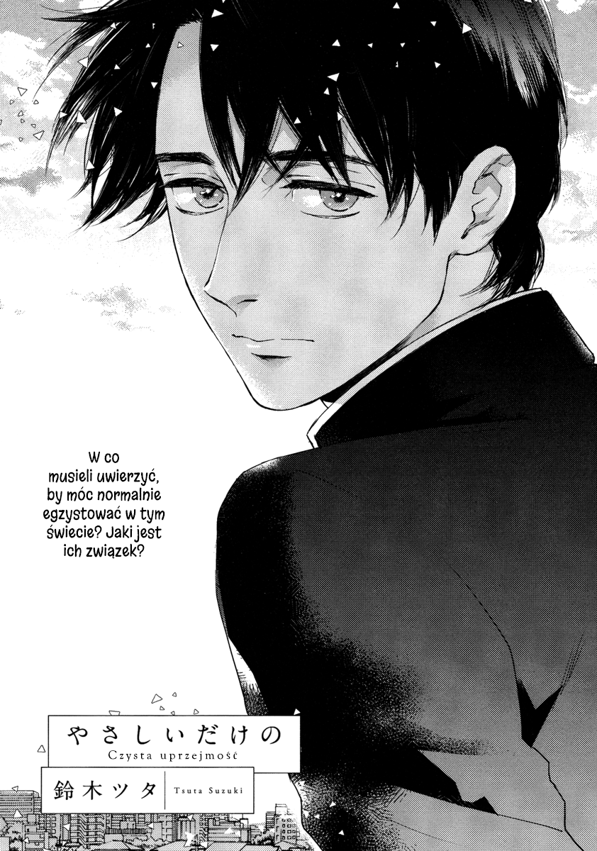 Fubin BL (Anthology) Yasashii Dakeno (Suzuki Tsuta) 第3页