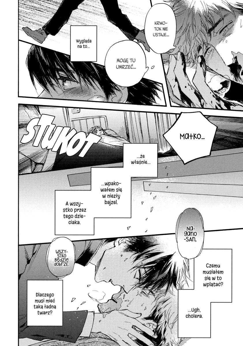 Fubin BL (Anthology) Yasashii Dakeno (Suzuki Tsuta) 第22页