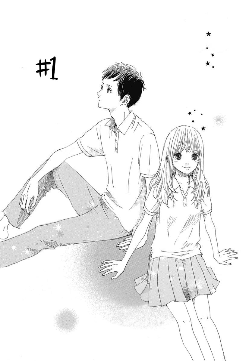 Yozora ni Saku 第4页