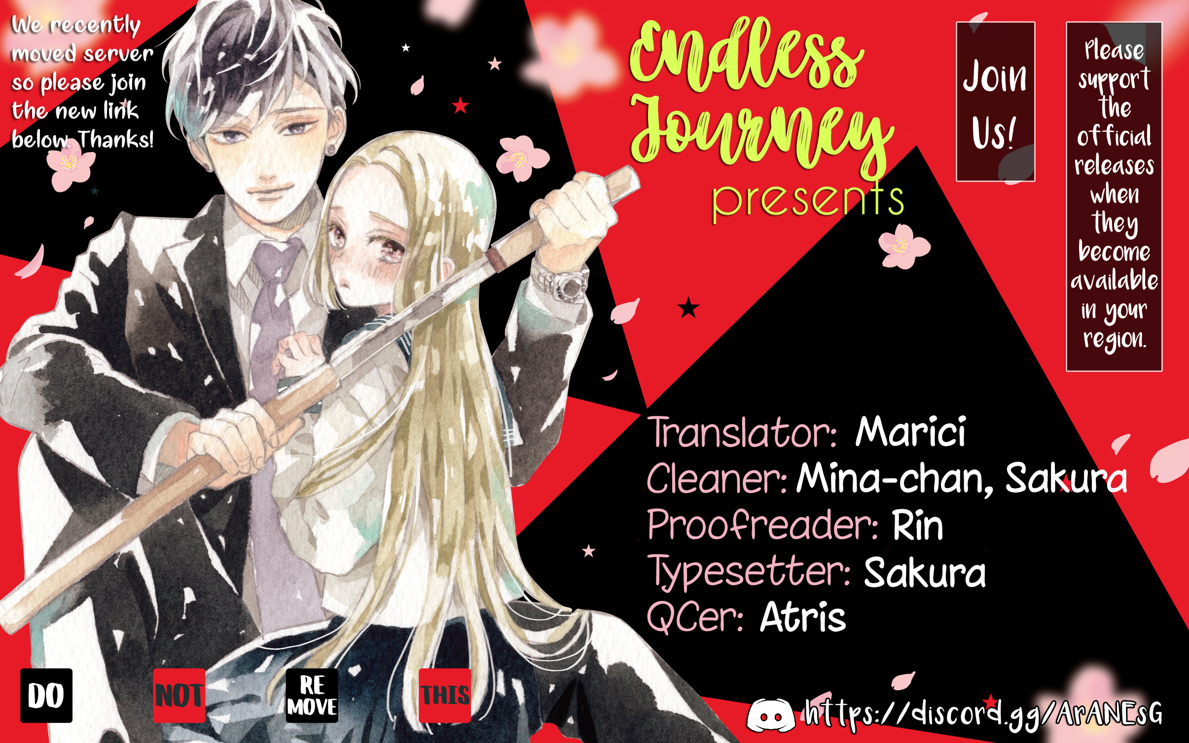 Daites Ryou Koubouki 第1页