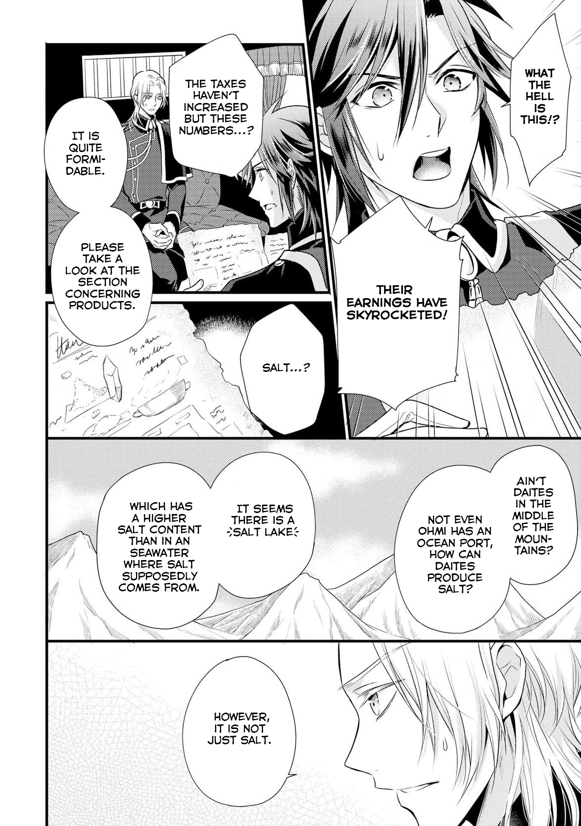 Daites Ryou Koubouki Vol. 1 Ch. 1 第12页