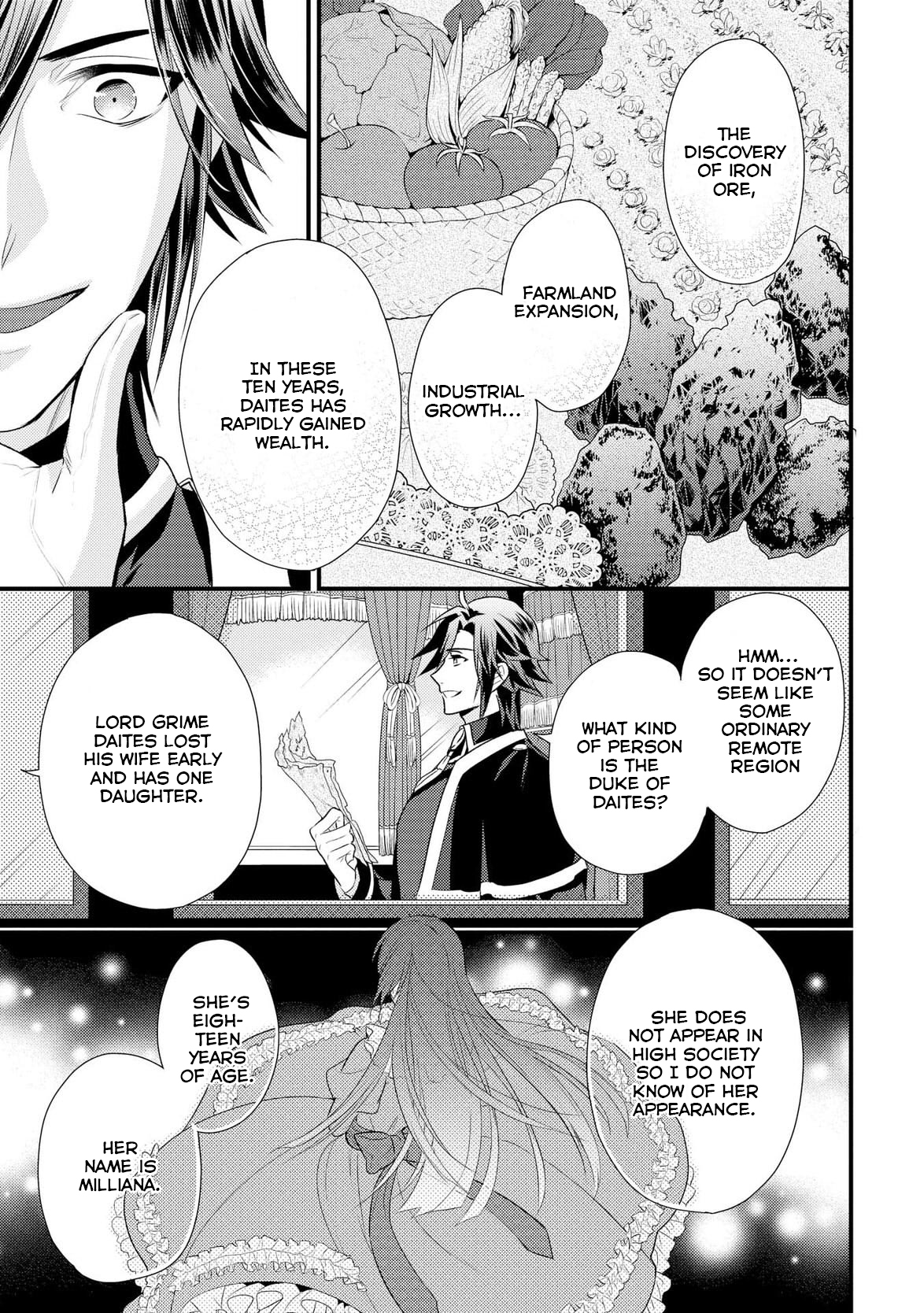 Daites Ryou Koubouki Vol. 1 Ch. 1 第13页
