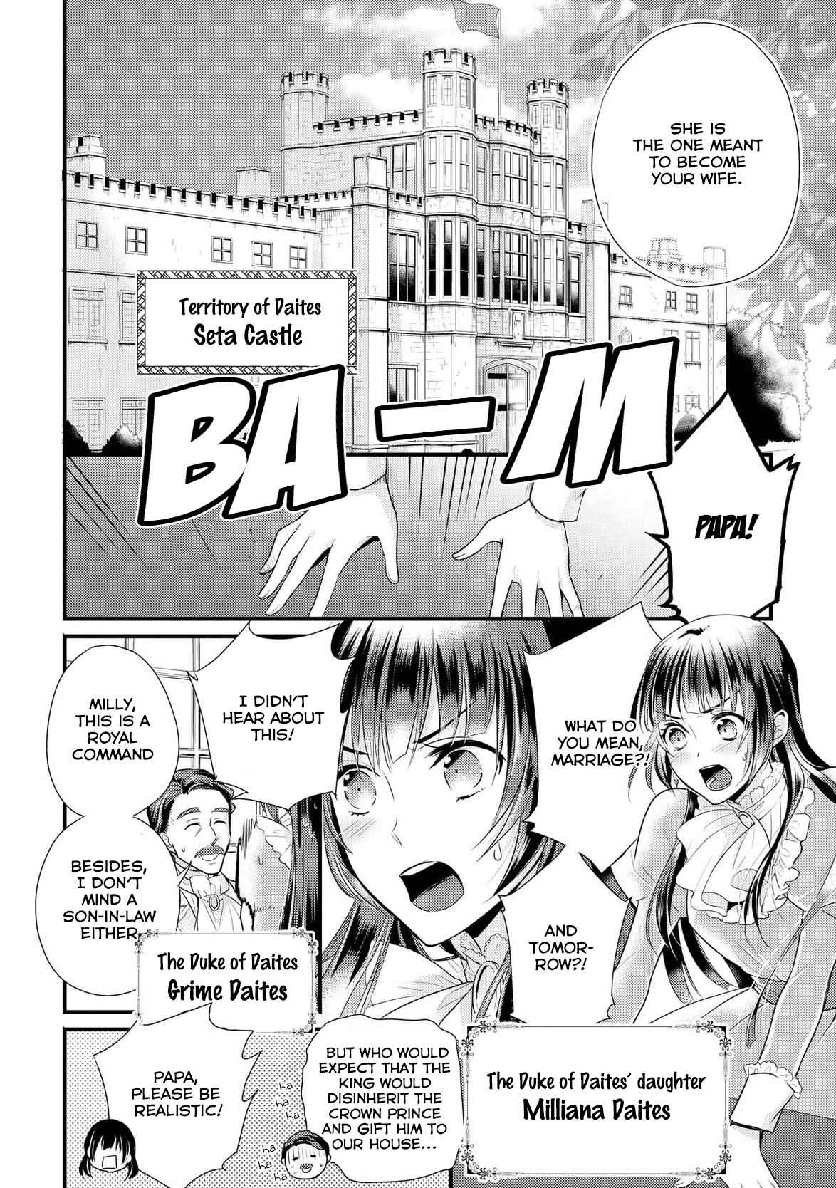 Daites Ryou Koubouki Vol. 1 Ch. 1 第14页