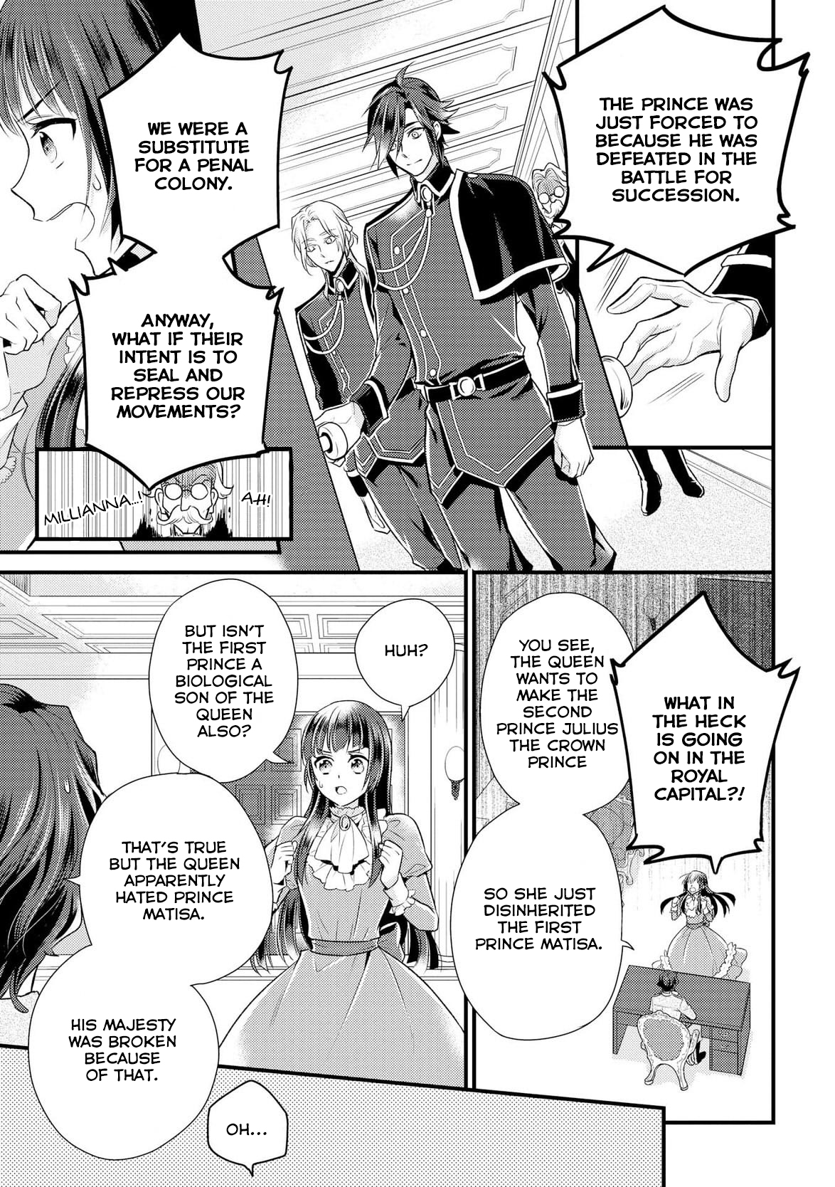 Daites Ryou Koubouki Vol. 1 Ch. 1 第15页