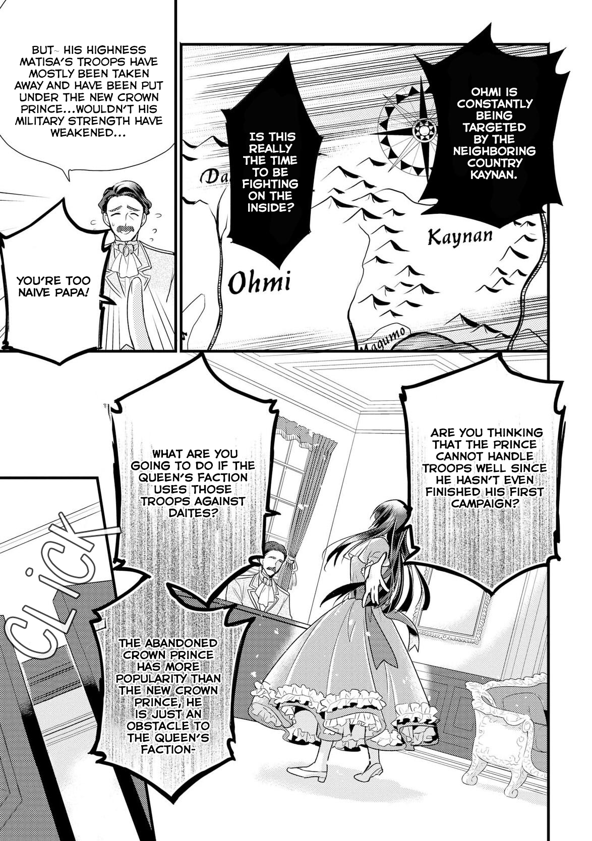 Daites Ryou Koubouki Vol. 1 Ch. 1 第17页