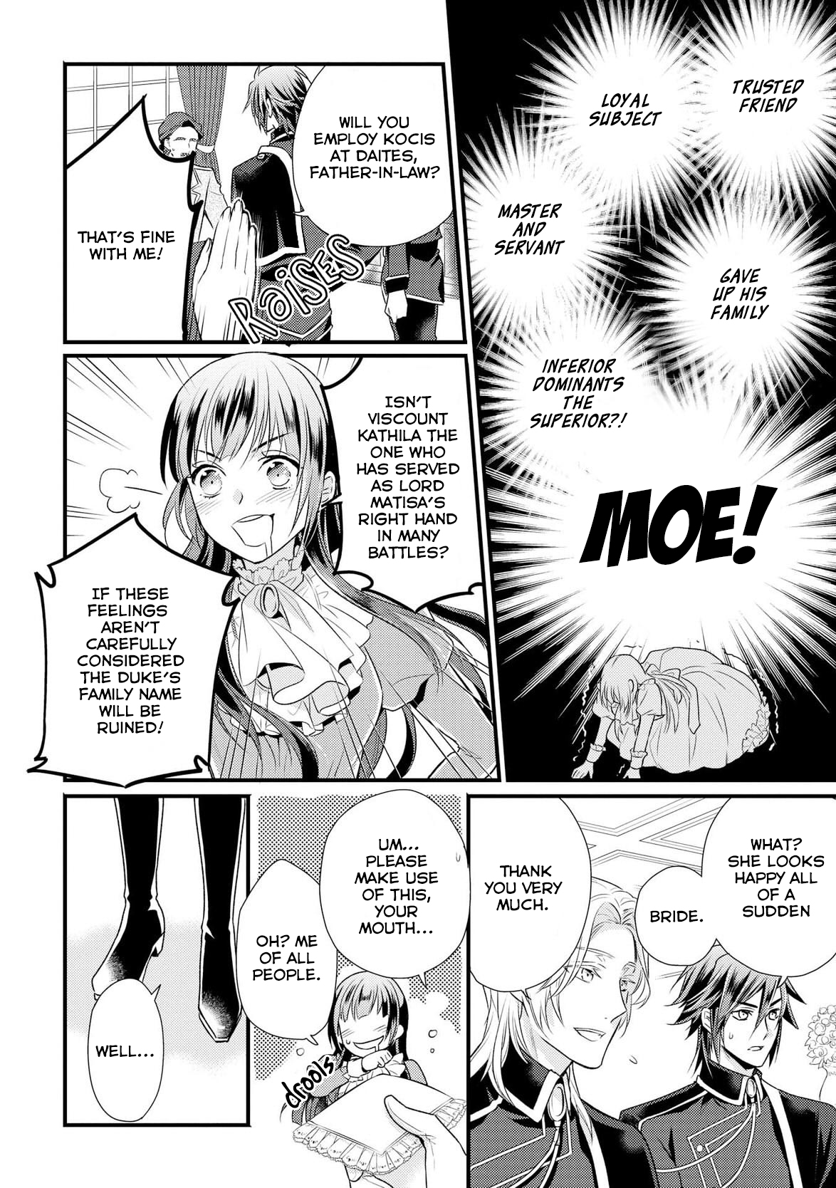Daites Ryou Koubouki Vol. 1 Ch. 1 第22页