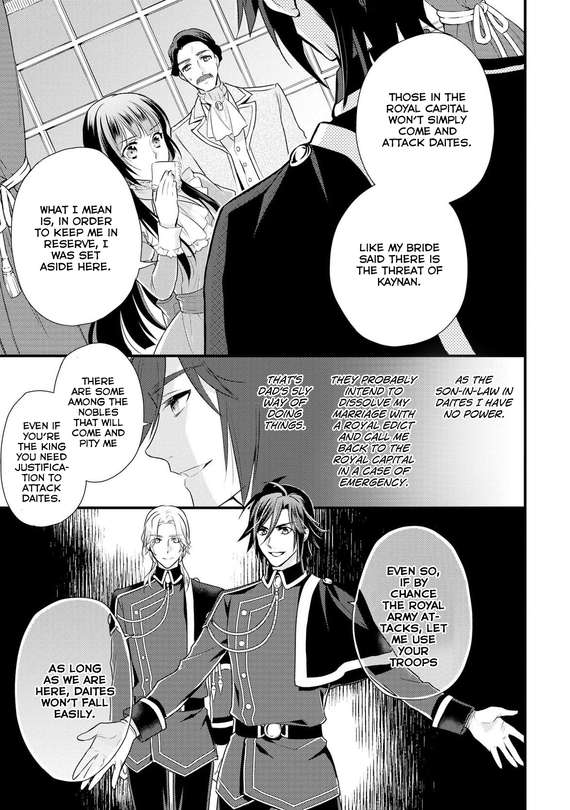 Daites Ryou Koubouki Vol. 1 Ch. 1 第23页