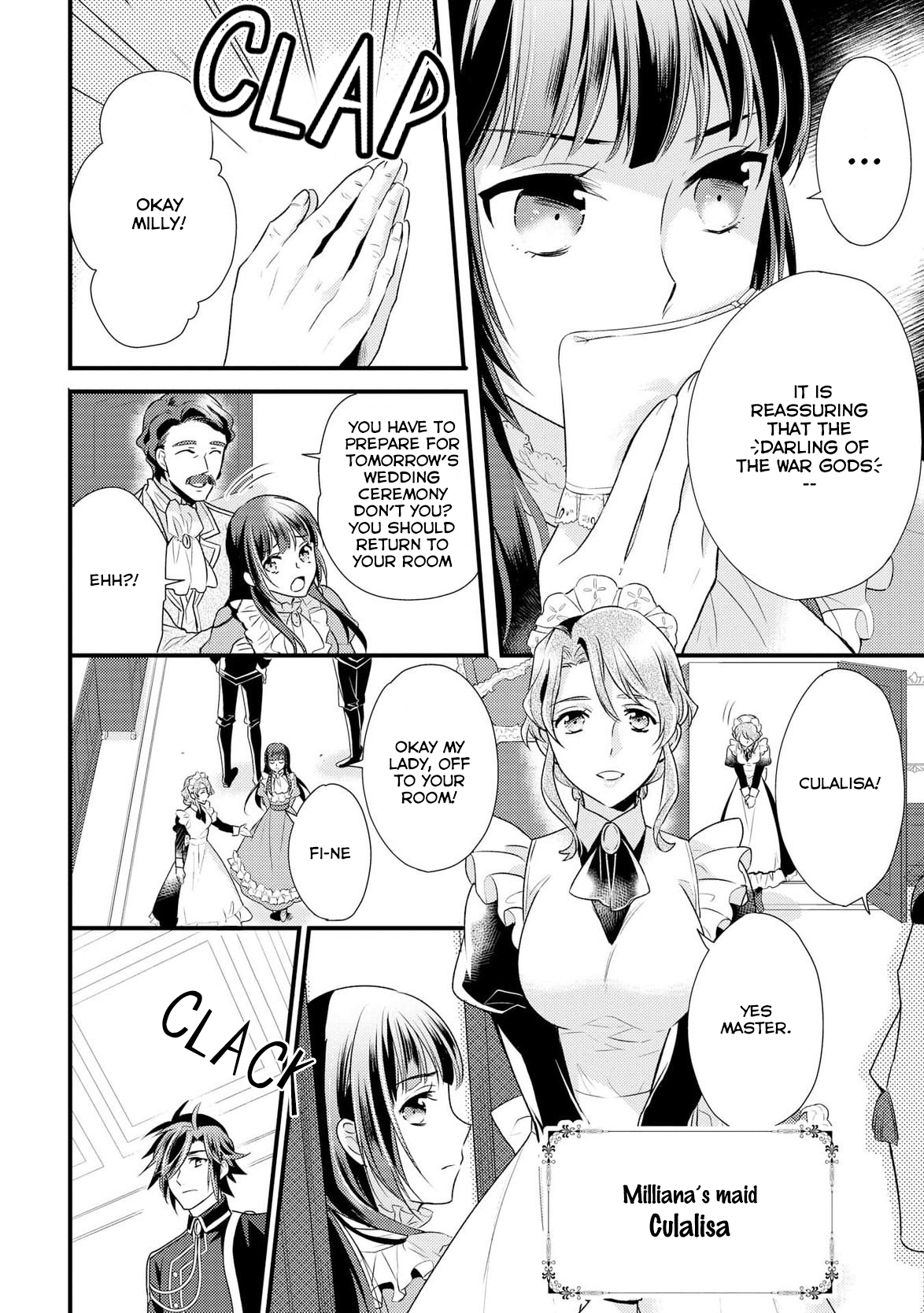 Daites Ryou Koubouki Vol. 1 Ch. 1 第24页