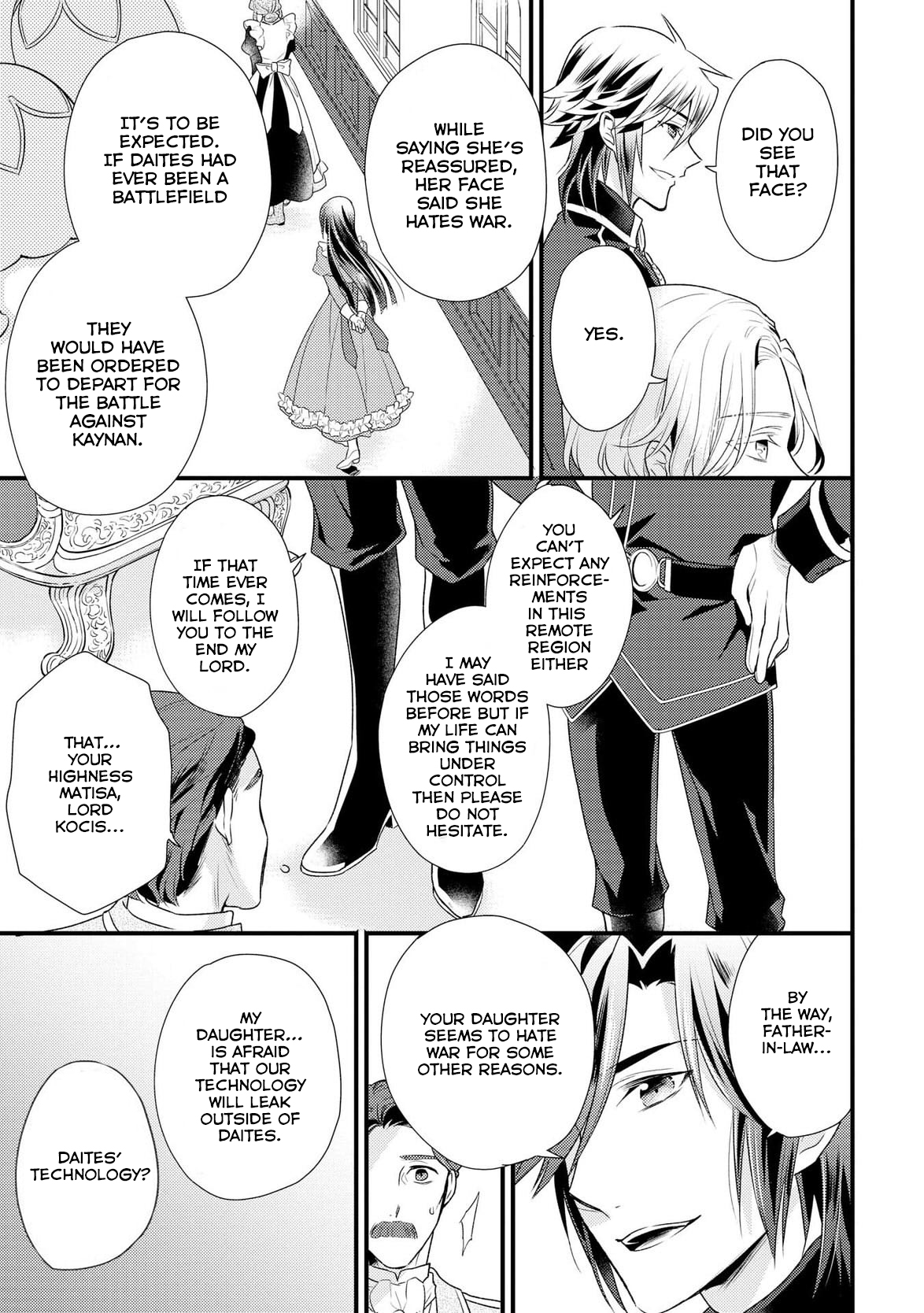 Daites Ryou Koubouki Vol. 1 Ch. 1 第25页