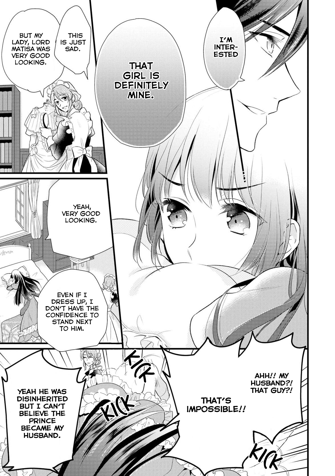 Daites Ryou Koubouki Vol. 1 Ch. 1 第29页