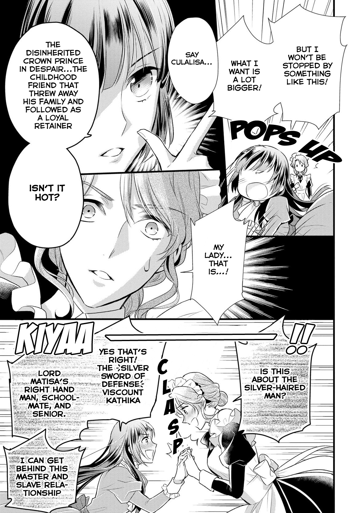 Daites Ryou Koubouki Vol. 1 Ch. 1 第31页