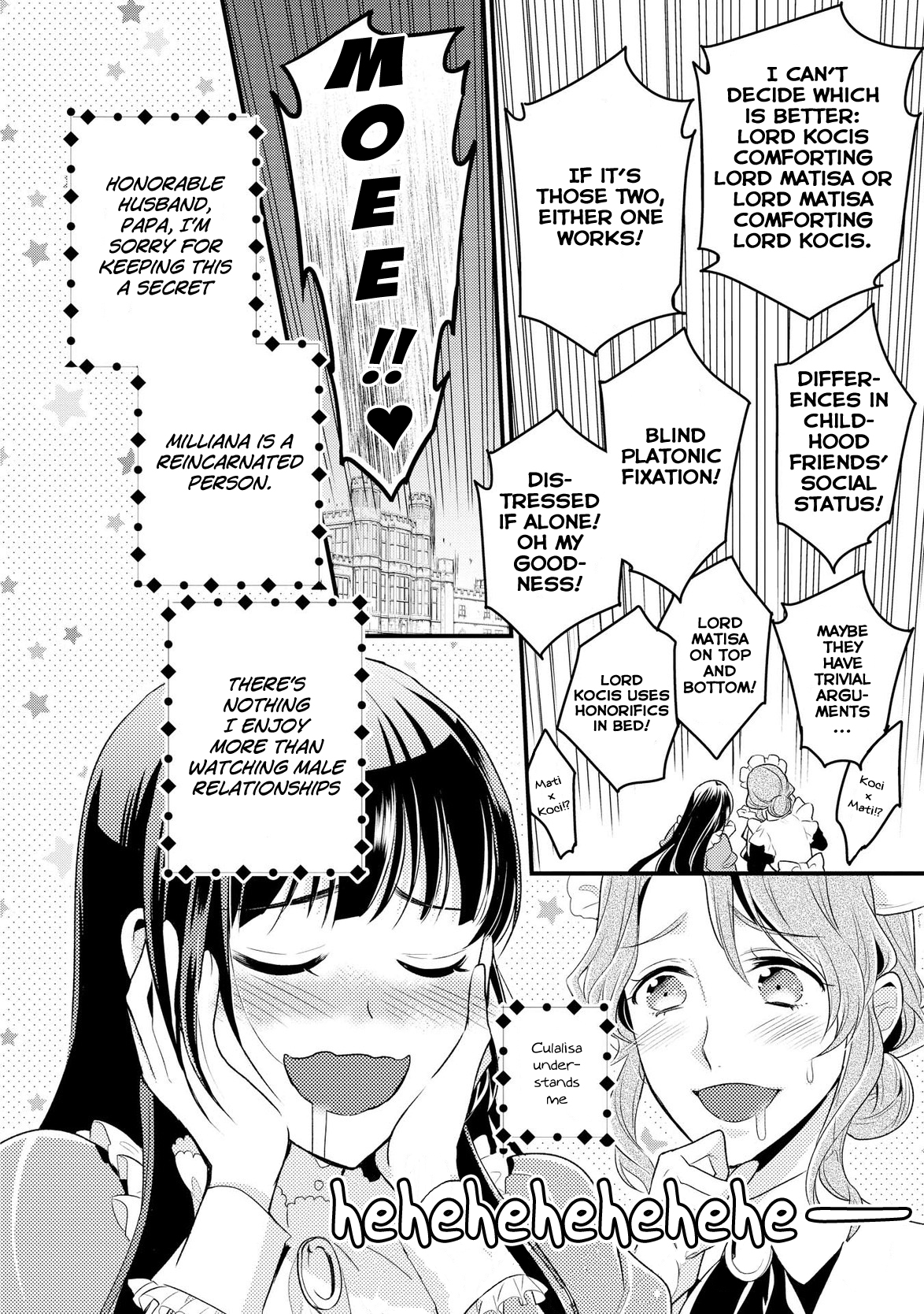 Daites Ryou Koubouki Vol. 1 Ch. 1 第32页