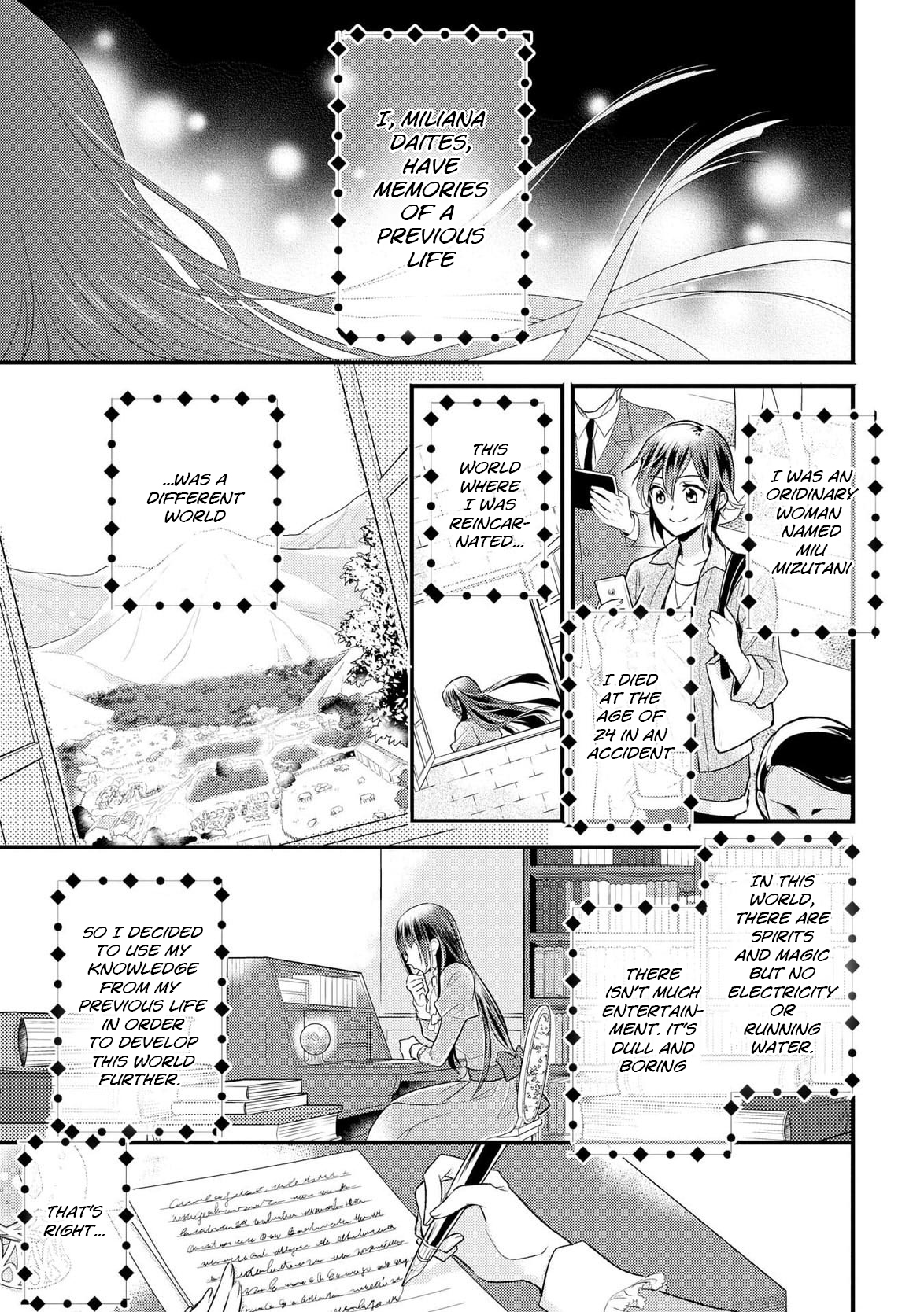 Daites Ryou Koubouki 第5页