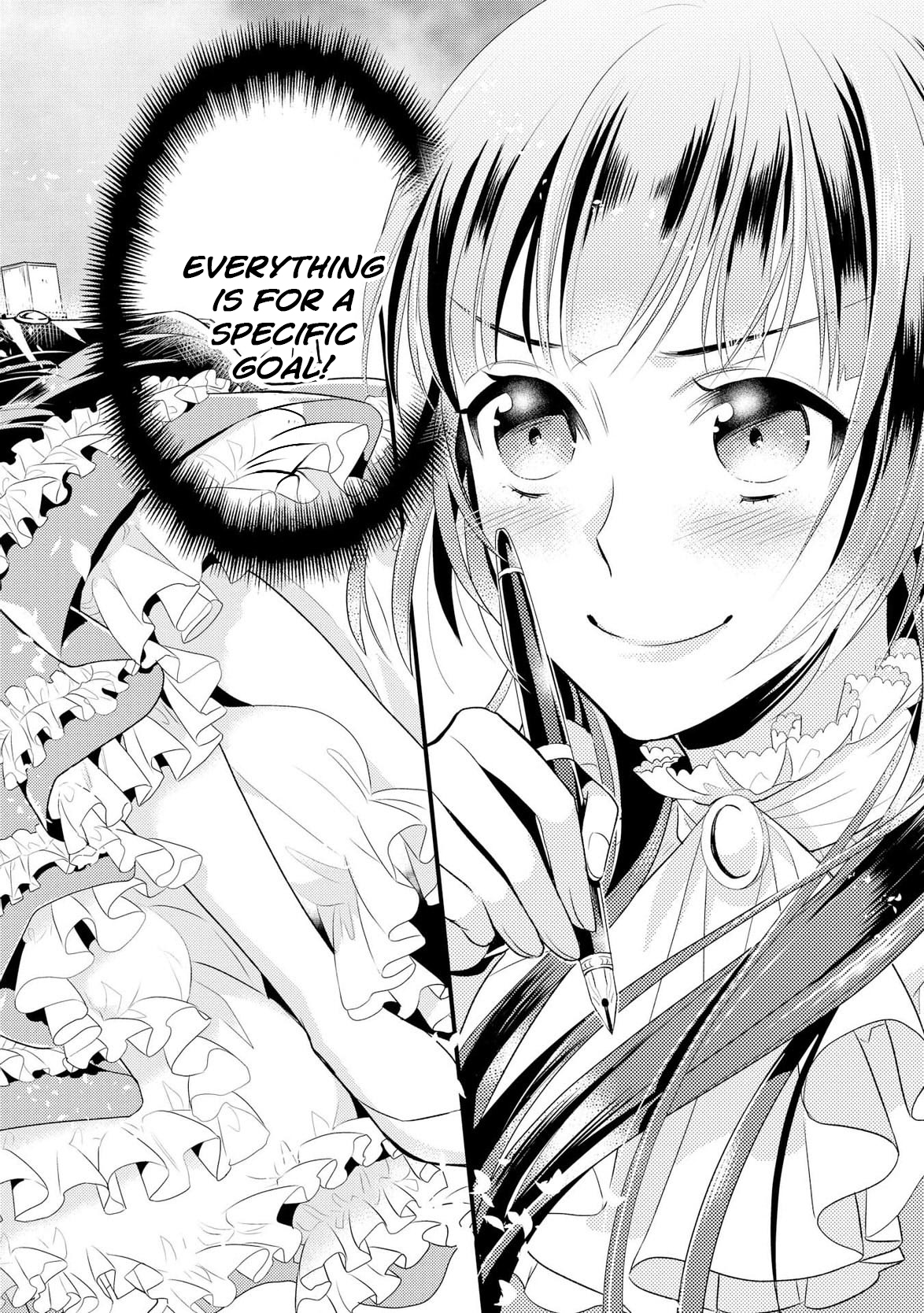 Daites Ryou Koubouki 第6页