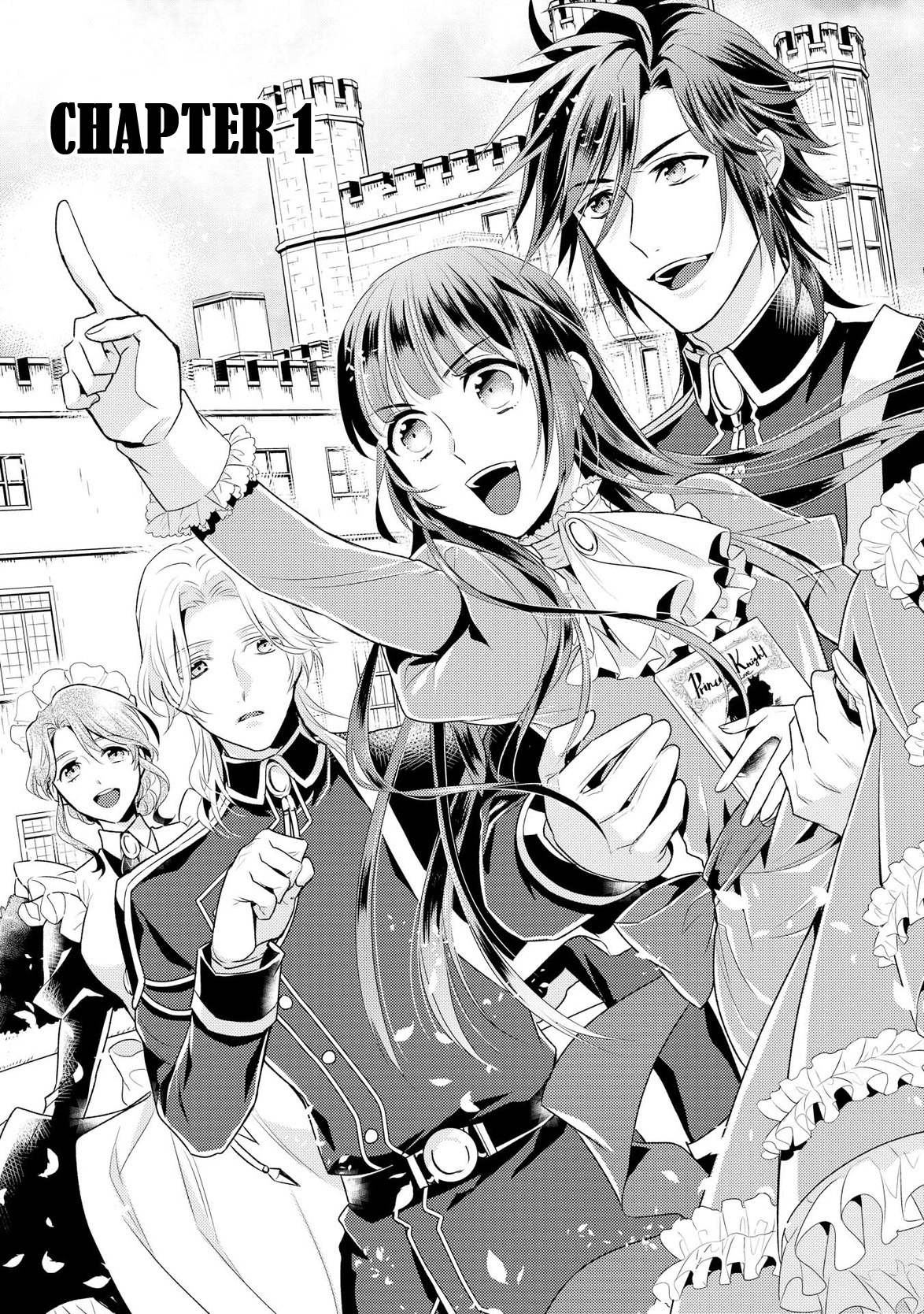 Daites Ryou Koubouki 第7页