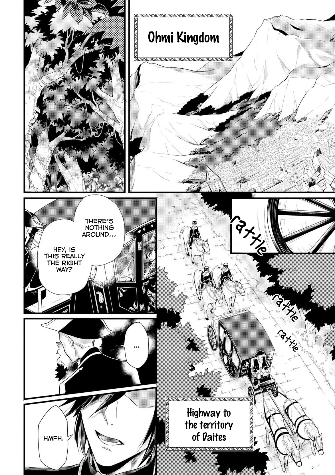 Daites Ryou Koubouki 第8页