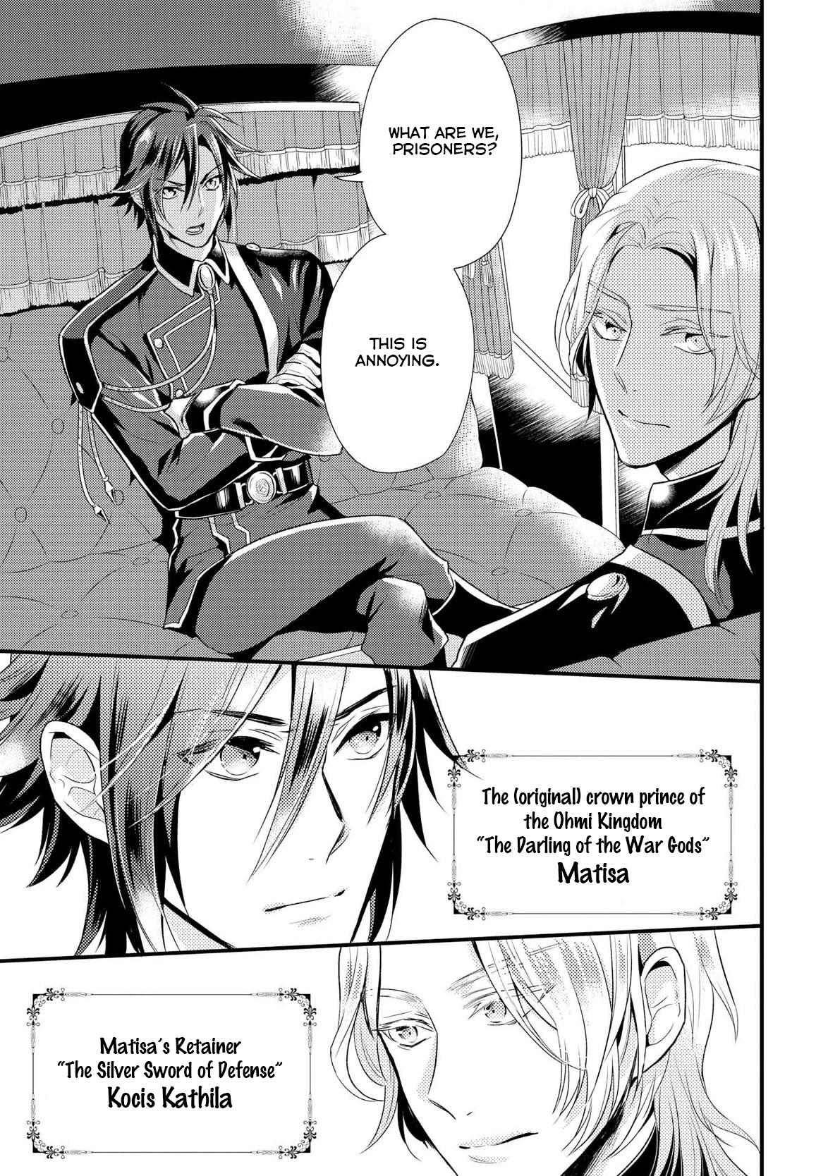Daites Ryou Koubouki Vol. 1 Ch. 1 第9页